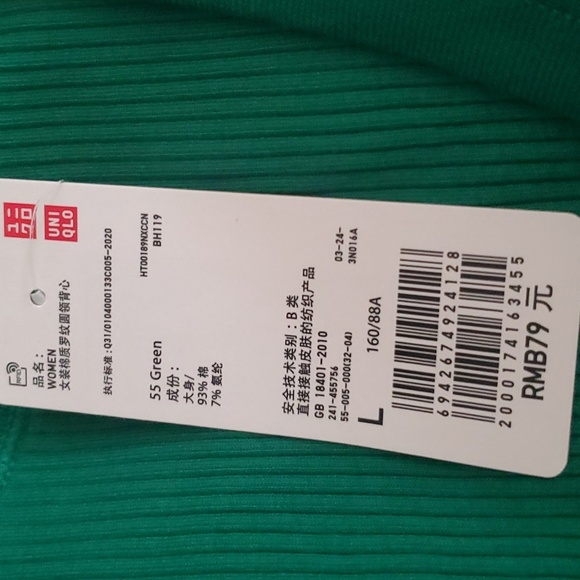 *NWT* Uniqlo's Green Cotton Long Round Neck Vest - Picture 9 of 12